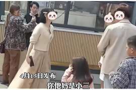 东阳侦探公司我成了别人眼中的大龄剩女